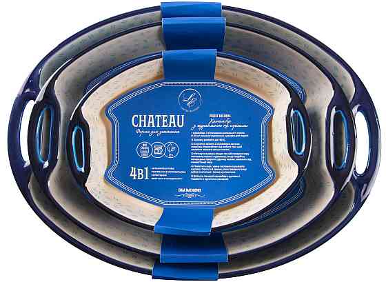 Форма Limited Edition Chateau, 35х25х7 см (6891241) Київ