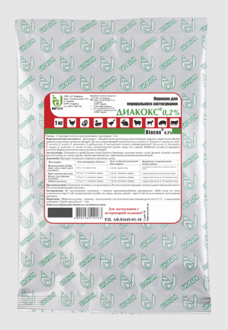 Диакокс 0,2% 25кг Біофарм Вінниця - фото 1