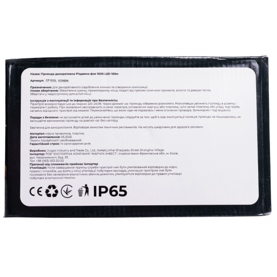 Гірлянда Різдвяна Фея 100 м, 1000 LED, білий провід Київ