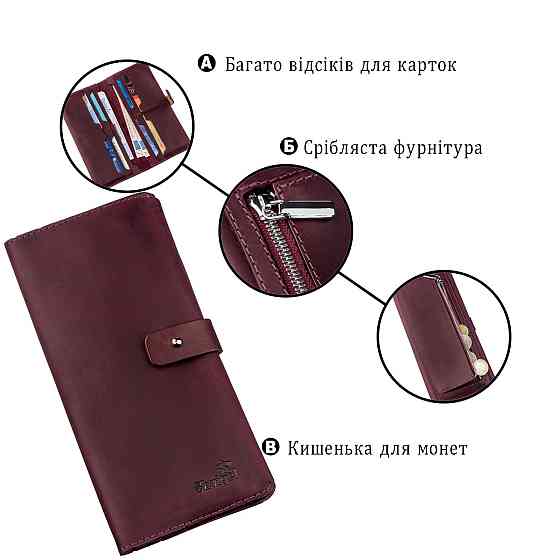 Гаманець жіночий з вінтажної шкіри SHVIGEL 16205 Бордовий Київ