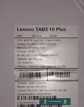 Планшет Lenovo tab3 Харьков