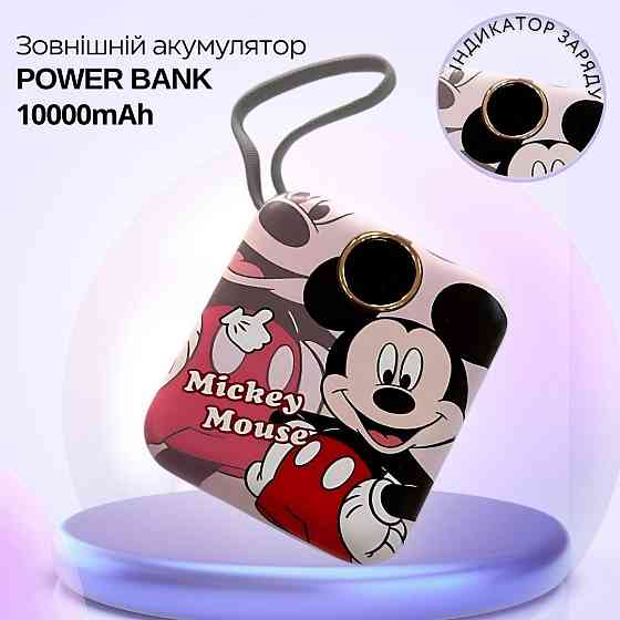 Павербанк зі швидкою зарядкою 10000мАг, Power Bank з двома вбудованими кабелями Lightning і Type-C, 120W Mickey Кам'янець-Подільський