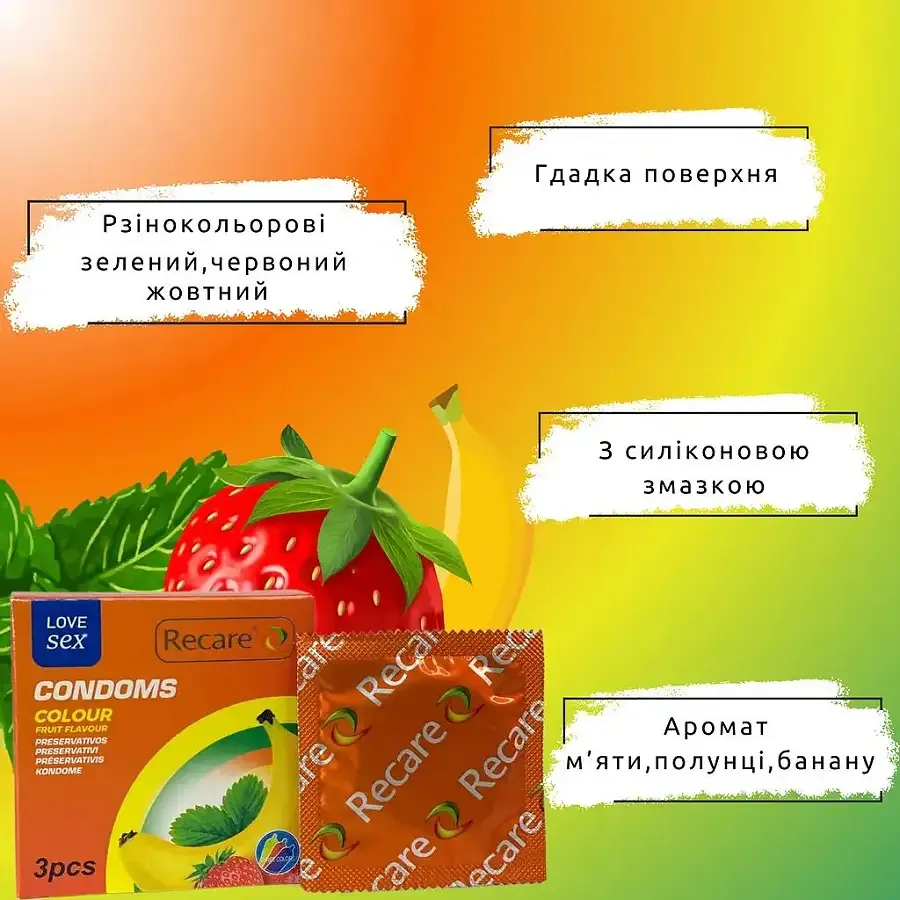 Презервативи Recare Color Fruit Flavour Condoms 3 шт, аромати: м'ята, банан, полуниця Львів - фото 4