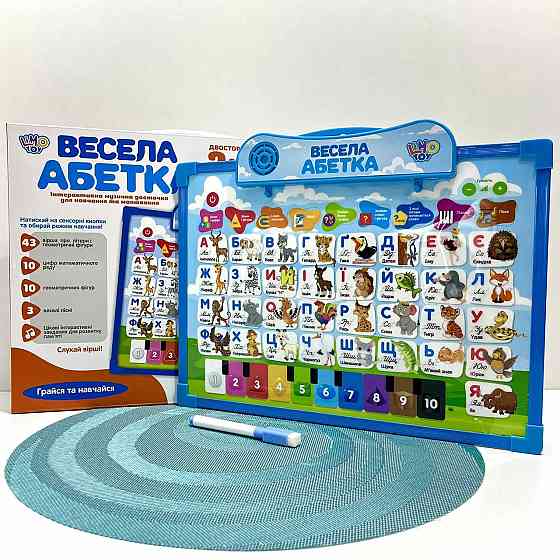 Інтерактивна дошка Limo Toy 2в1 Весела абетка українська озвучка (SK 0020) Чернігів