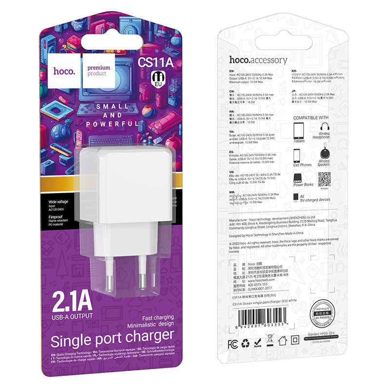 Сетевое зарядное устройство HOCO CS11A Ocean single port charger White Одесса - изображение 2