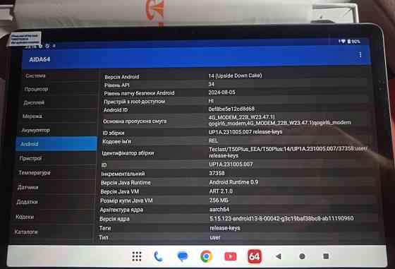 Планшет Teclast T50Plus, T50Max, T50Pro/Android 14 /11"/6Гб,8Гб/256 Гб. Київ