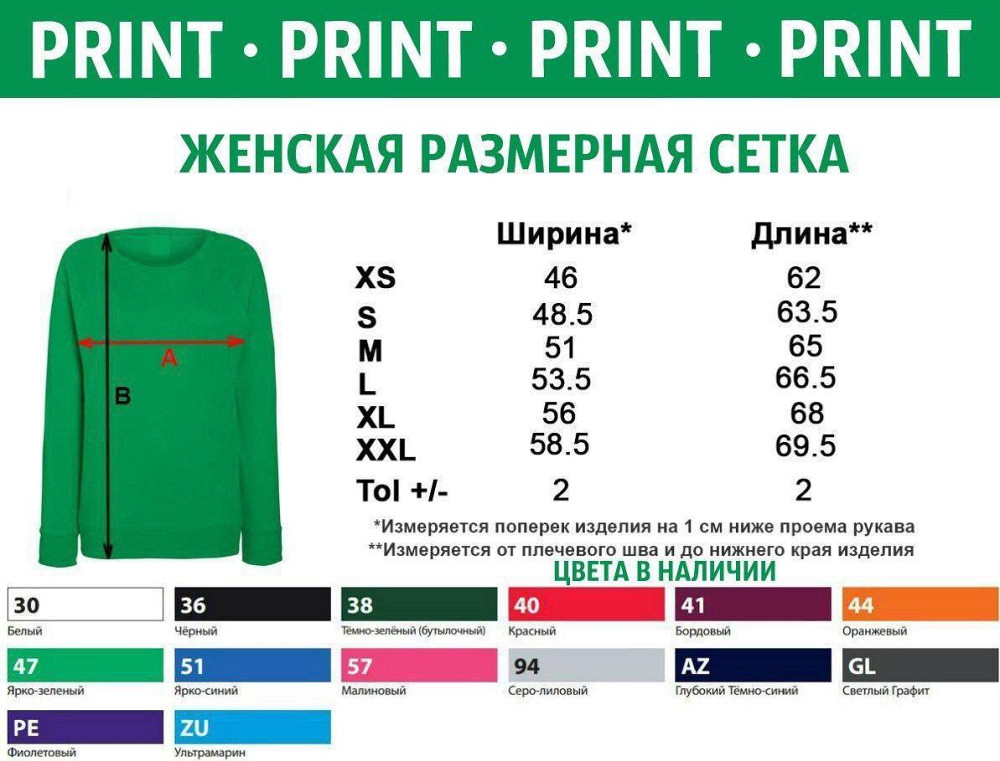 Толстовка жіноча/ худі з написом "Буква Ю". Чернівці - фото 2