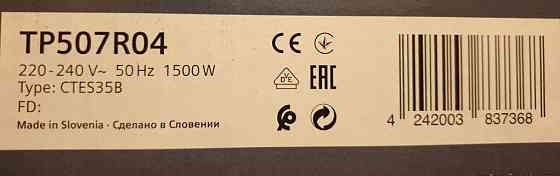 Кофемашина SIEMENS EQ  500 +подарок (новая в упаковке из Германии) Киев