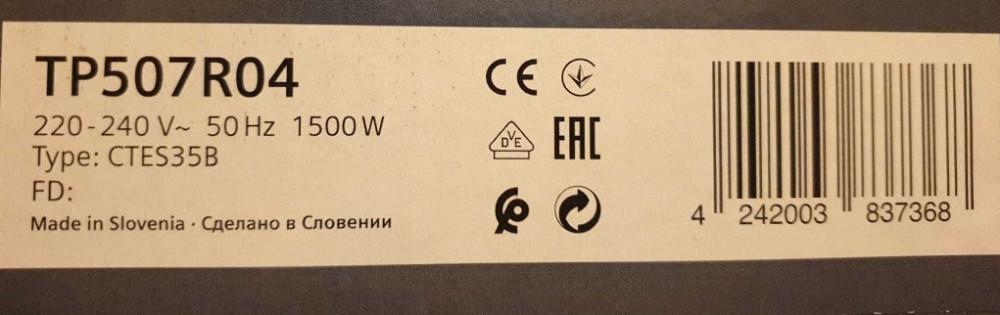 Кофемашина SIEMENS EQ  500 +подарок (новая в упаковке из Германии) Киев - изображение 3