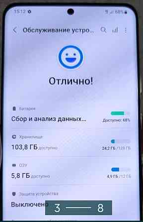 Смартфон Samsung S20 Ultra 12/128Gb. Киев