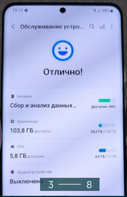 Смартфон Samsung S20 Ultra 12/128Gb. Киев - изображение 6
