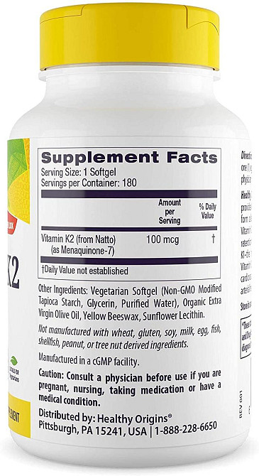 Вітамін K2 в формі MK7  Healthy Origins Vitamin K2 as MK-7 100 мкг 180 кап Київ - фото 2