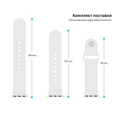 Ремешок для смарт-часов Armorstandart Sport Band (3 Straps) для Apple Watch 49/46/45/44/42 (Series 1-3) White (ARM49565) Винница
