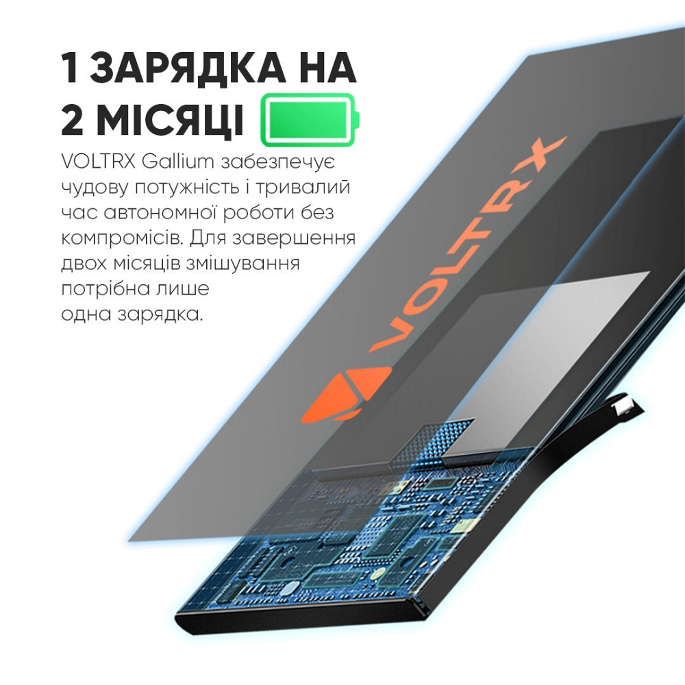 Шейкер спортивний електричний VOLTRX Gallium 700 мл. Tritan Orange Кам'янське - фото 9