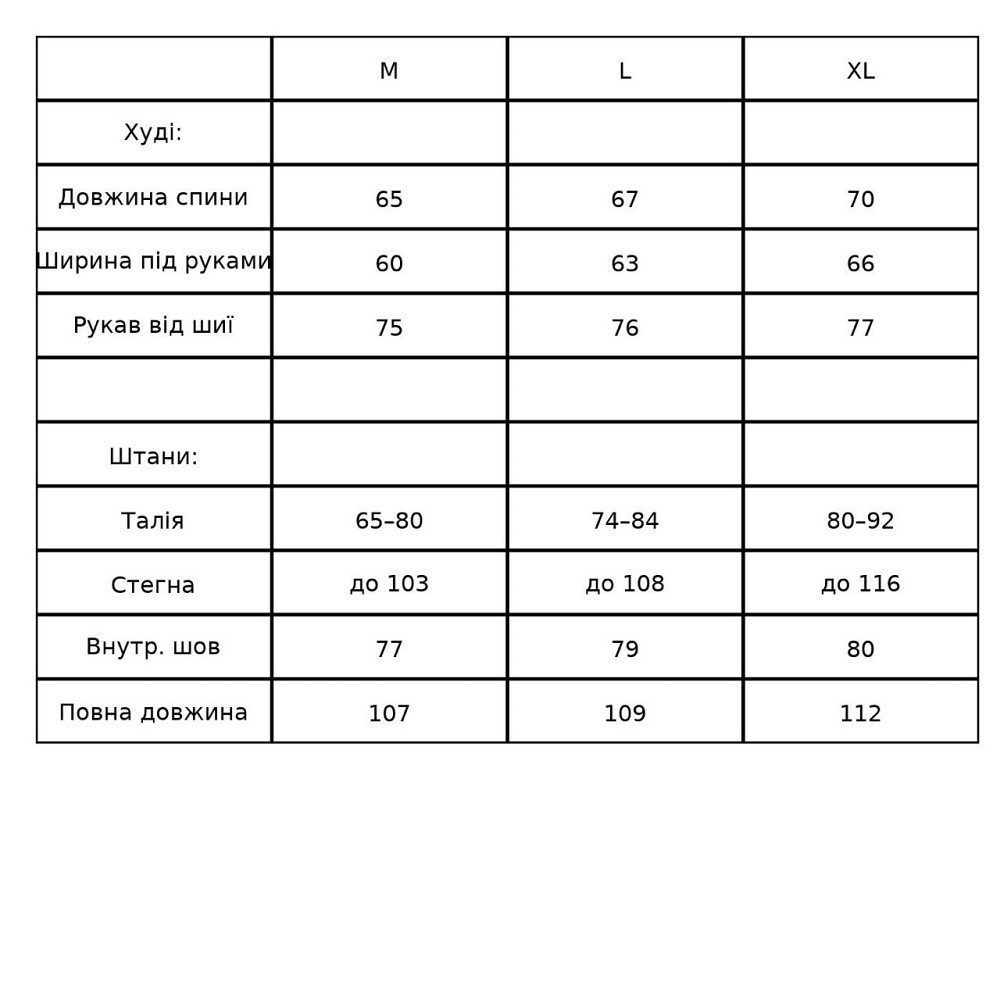Костюм жіночий Joy One 2166-11 утеплений варений худі зі штанами палаццо коричневий, коричневий, M Київ - фото 20