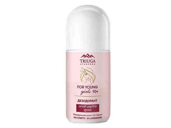 Дезодорант для ДОВЧАТОК 10 лет FOR YOUNG girls 50г ТМ TRIUGA Киев