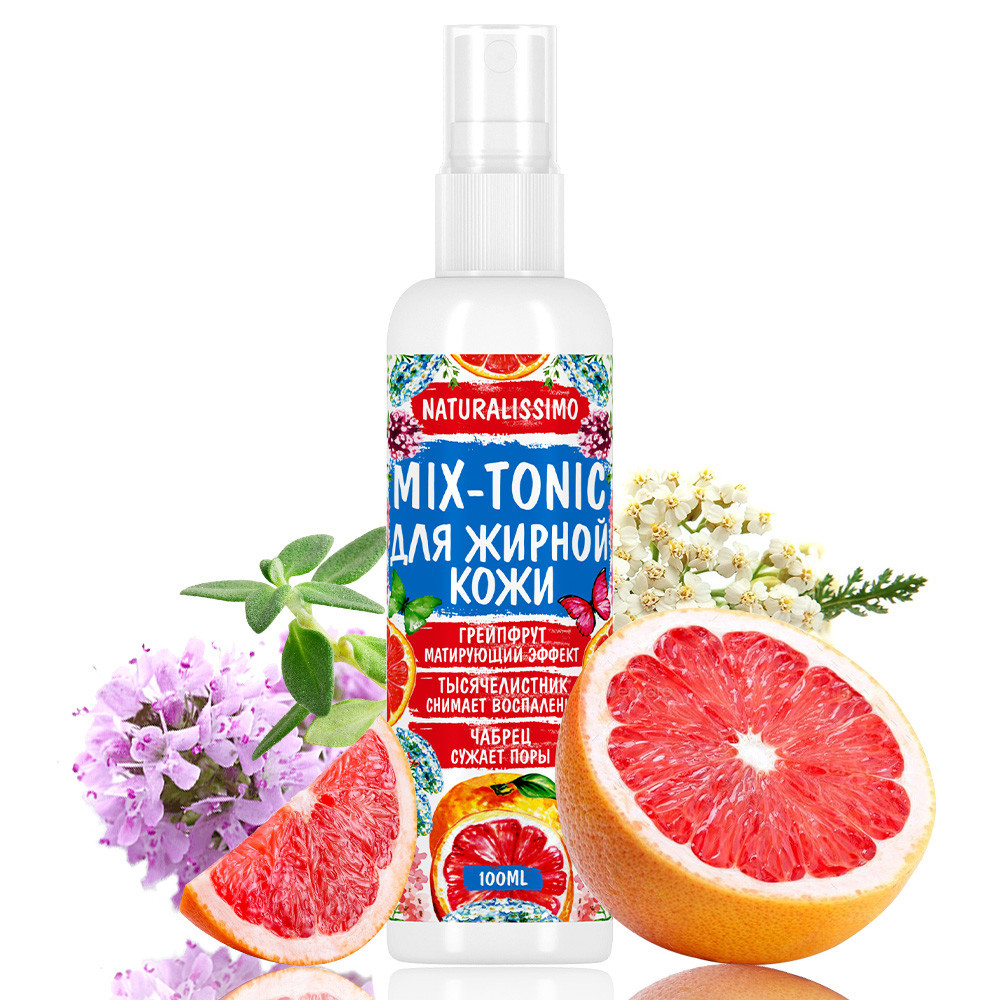 Тоник для жирной кожи, гидролат, душистая вода, матирует, увлажняет и омолаживает кожу, 100мл Киев - изображение 3