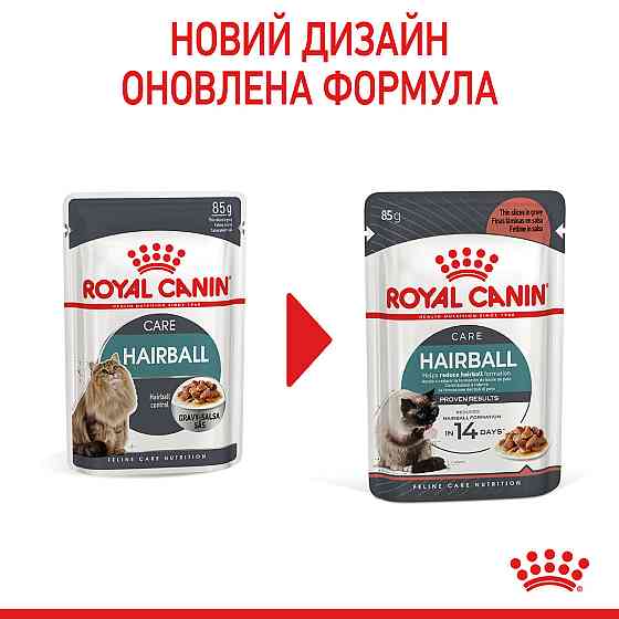 Вологий корм для дорослих котів ROYAL CANIN HAIRBALL CARE 0.085 кг Київ