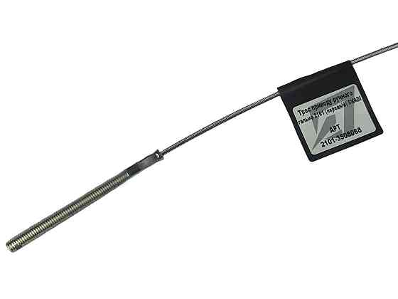 Трос ручного гальма 2101-2107 (передній) короткий (47 см) приводу Мукачево