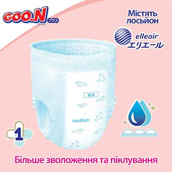 Трусики-підгузки Goo.N Plus для дітей (розмір 6(XXL), 13-25кг, 28шт) Дніпро
