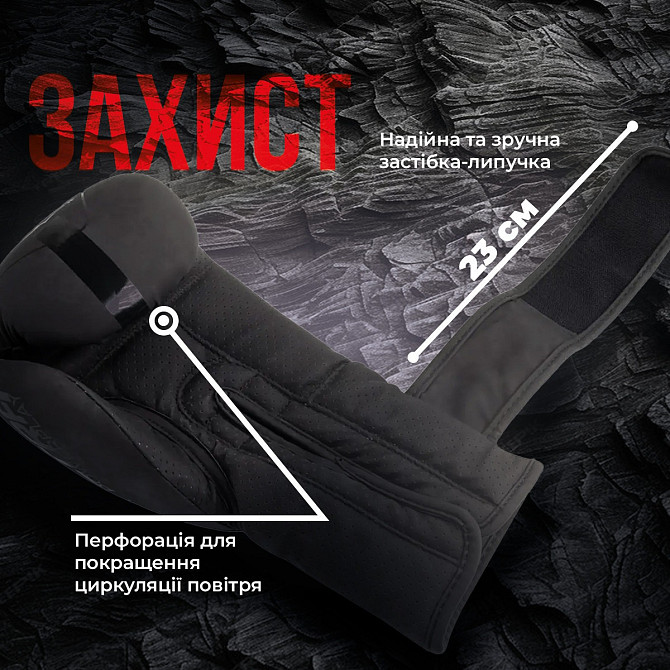 Боксерські рукавички Powerplay 3024 Ultra Mat Black 8 унцій Кам'янське - фото 4