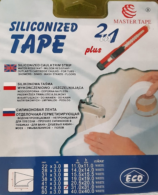 Бордюрна стрічка для ванної 62 мм x 3.0 м силіконова+ж "Master Tape" Павлоград - фото 2