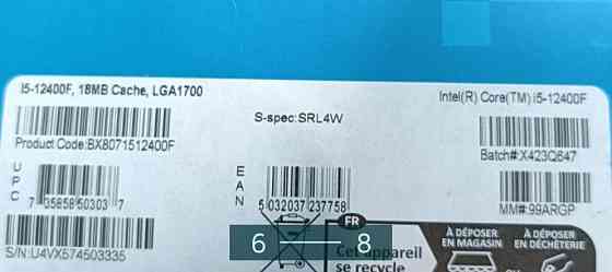 Процессор Intel Core i5 - 12400F. Киев