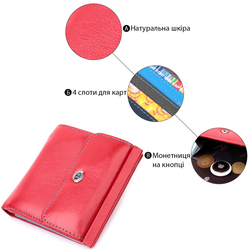 Женский кошелек среднего размера из натуральной кожи ST Leather 19496 Красный Киев - изображение 7
