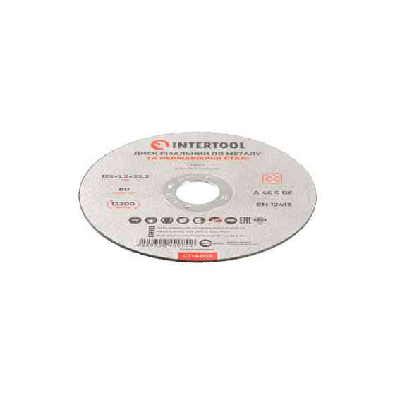 Диск відрізний по металу, 125×1,2×22,2 мм, 12200 об/хв INTERTOOL CT-4007 Київ