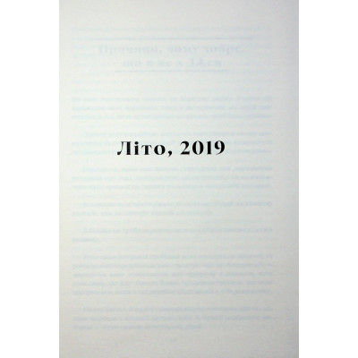 Книга Хороший матеріал - Доллі Олдертон КСД (9786171516342) Вінниця - фото 9