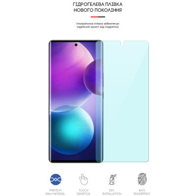 Плівка захисна Armorstandart Anti-Blue Infinix Zero Ultra 5G (X6820) (ARM65533) Вінниця - фото 2