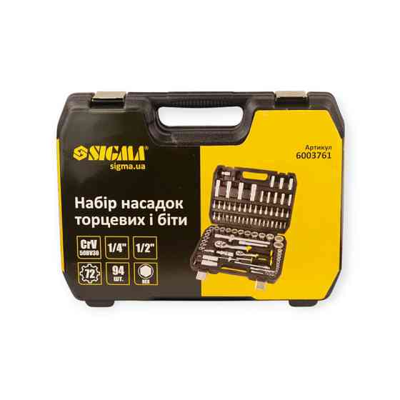 Набір інструменту 1/2", 1/4" 94 шт. Мукачево