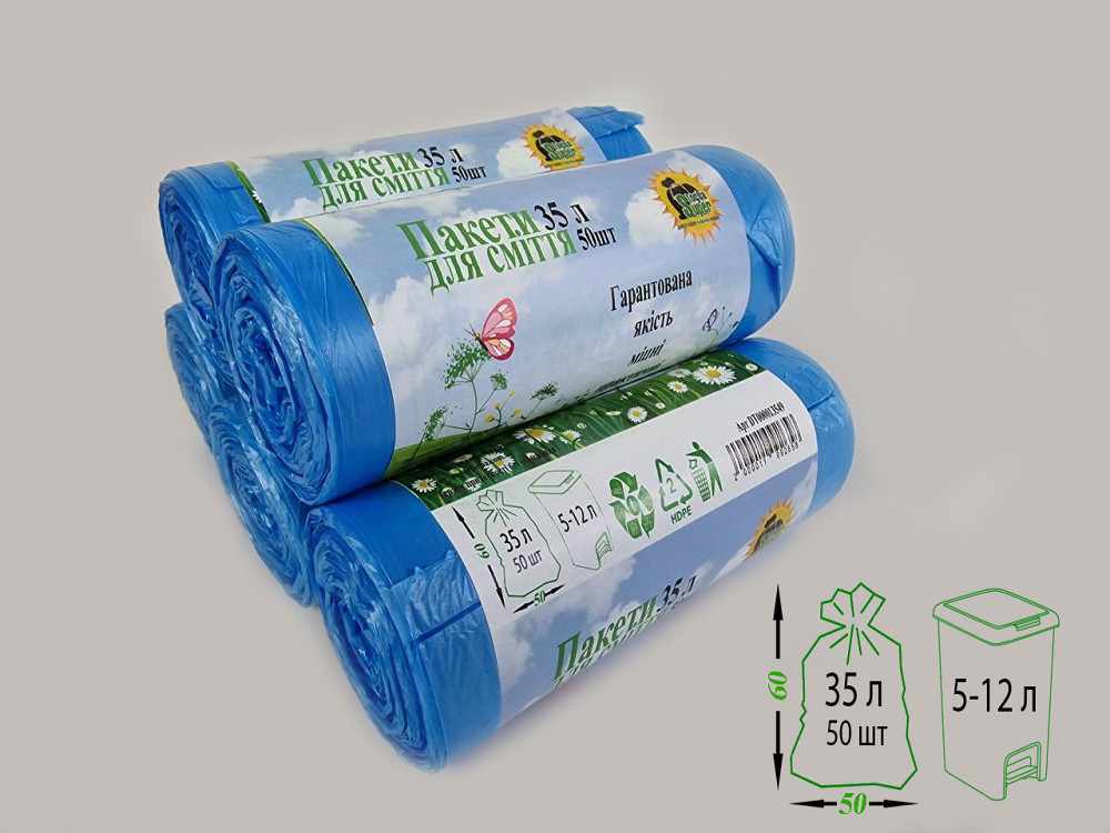 Пакет для мусора 35литров (50шт HD) Супер Торба синий (1 рул) Харьков - изображение 3