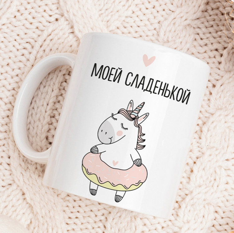 Кружка Моїй солоденькій Вінниця - фото 1