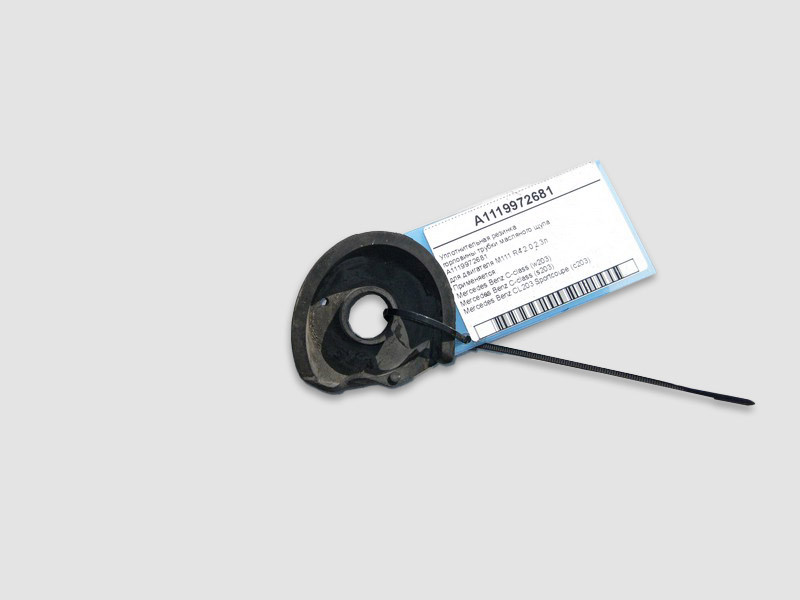 Mercedes-Benz  A1119972681 Ущільнювальна гумка горловини трубки масляного щупа C-Class W203 CL203 Sportcoupe C203 з двигуном M111 R4 2.0 2.3л Одесса - изображение 1