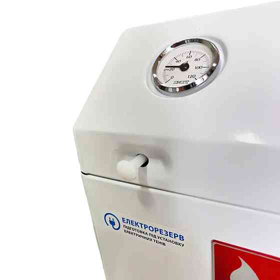 Котел газовый АТЕМ Житомир-3 КС-Г-010 СН дымоходный напольный 10 кВт одноконтурный 100 м2 итальянская автоматика задний дымоход Тернополь