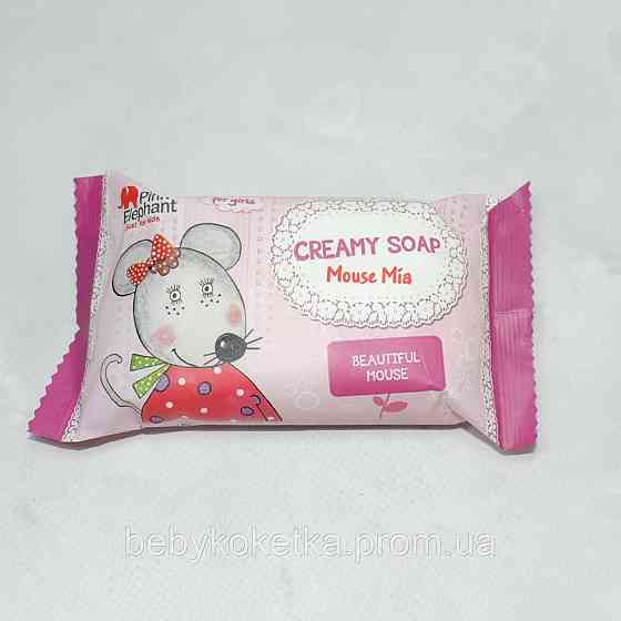 Дитяче мило для рук Pink Elephant just for kids 90мл. Львів