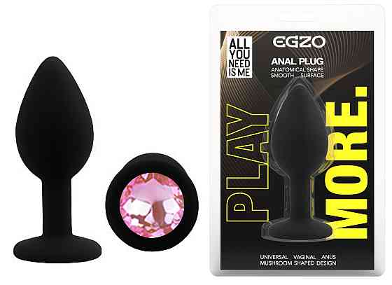 Силіконова анальна пробка EGZO - Silicone Black Round Plug Pink, size S Sex Aura Київ