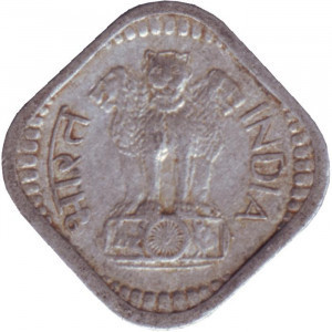 Монета 5 пайс. 1967,68 рік, Індія. (Без позначки монетного двору). (Д) Полтава - фото 1