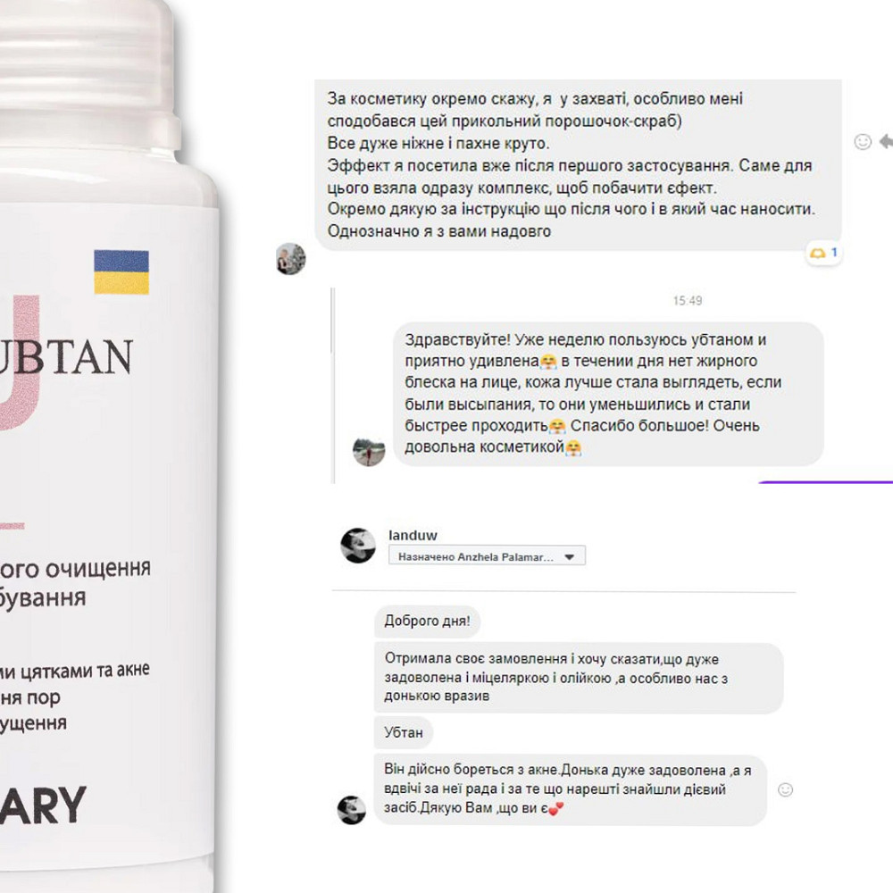 Набір для догляду за нормальною та комбінованою шкірою восени Autumn Normal Skin Care Hillary Київ - фото 18
