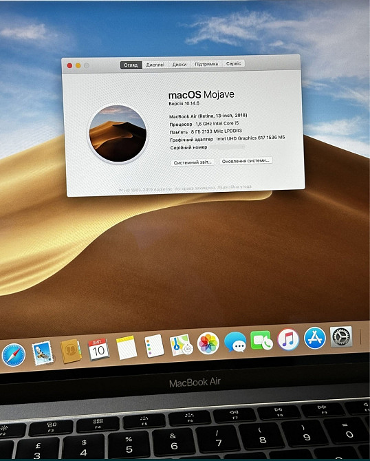 MacBook Air 13 (2018) i5 8/256Gb Space Gray A1932 Київ - фото 2