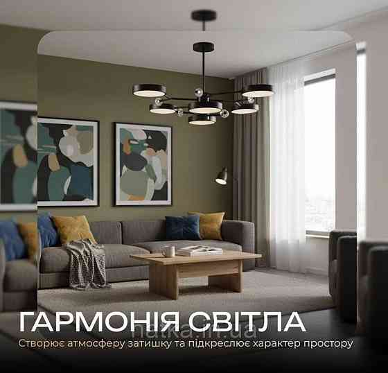 Люстра подвесная Sirius N5502/8 на 8 плафонов Киев