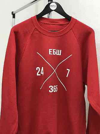 Теплый свитшот с надписью - 