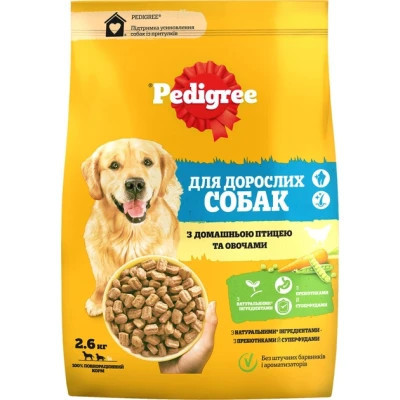 Сухий корм для собак Pedigree з птицею та овочами 2.6 кг (5998749144961) Вінниця - фото 1