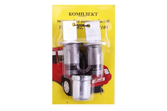 Циліндри замків Таврія з захисною шторкою (блистер, ключ ЗАЗ) (3 шт.) Вінниця