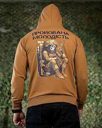 Милитари Худи Молодість койот ПП7779 Одесса