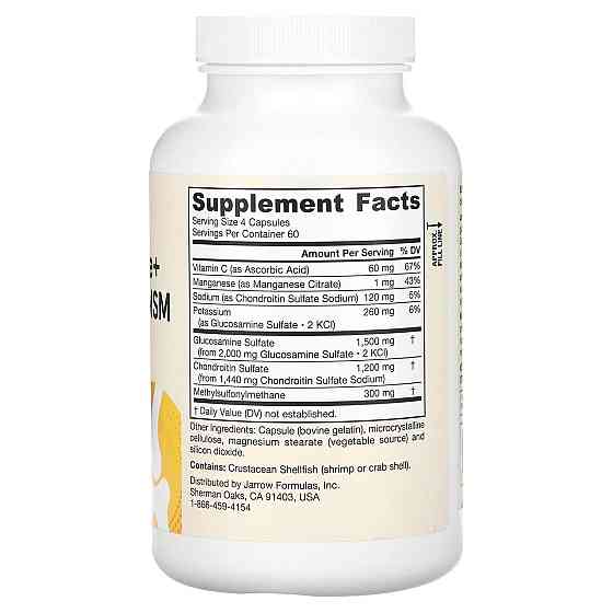 Глюкозамін хондроїтин МСМ Jarrow Formula Glucosamine + Chondroitin + MSM 240 капс Київ