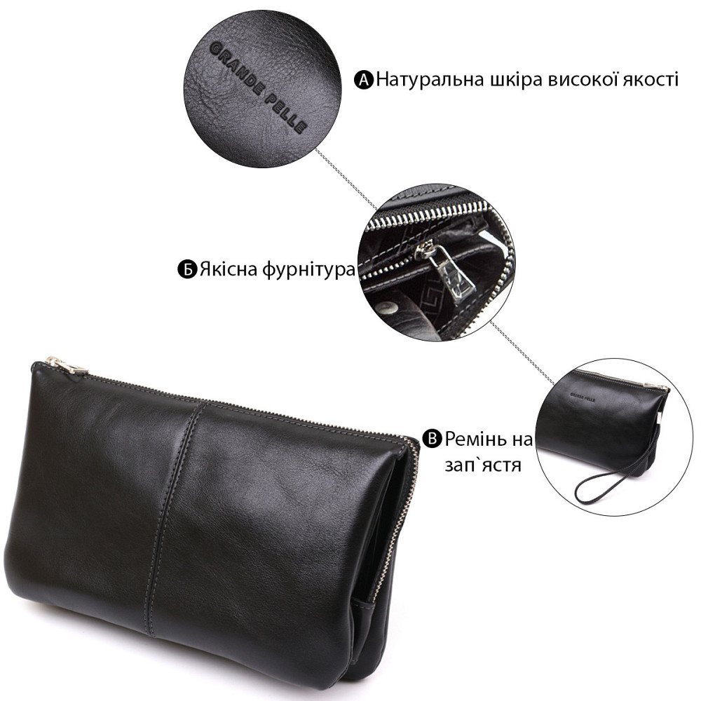 Барсетка мужская GRANDE PELLE 11146 в гладкой коже Черная Киев - изображение 4
