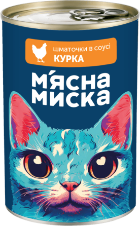 Вологий корм в банці для дорослих котів М'ясна миска шматочки в соусі з куркою, 415 г Вінниця