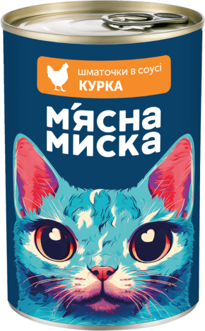 Вологий корм в банці для дорослих котів М'ясна миска шматочки в соусі з куркою, 415 г Вінниця - фото 1